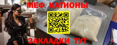стафф Наро-Фоминск