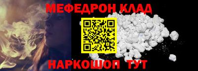 крисы Нальчик