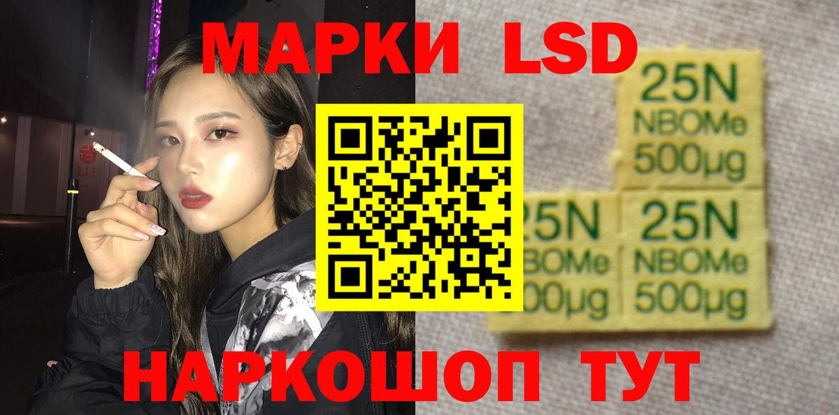 Лсд 25 экстази ecstasy  Вход с VPN  Урюпинск  ЛСД экстази кислота 
