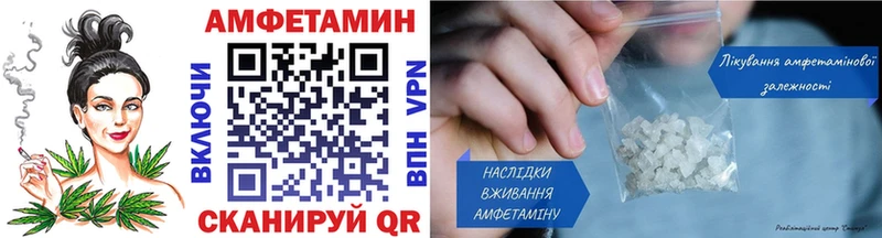 кракен сайт Урюпинск Первитин Methamphetamine