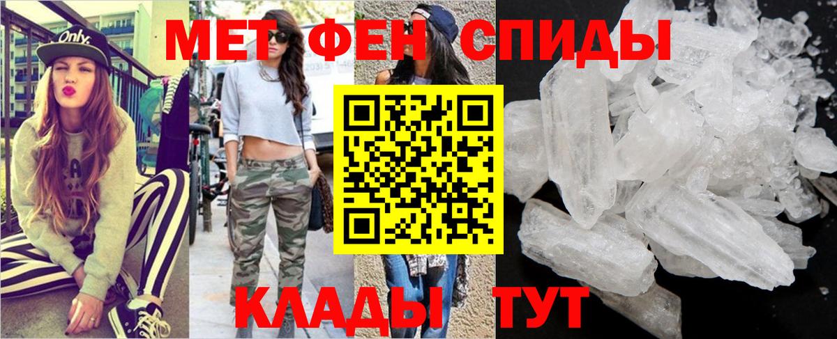 ГАШИШ  Вход с VPN  Урюпинск  Кетамин  Cocaine  МЕФ   Кокаин  Альфа ПВП СК   Конопля 