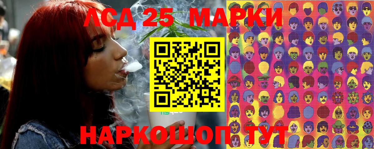 Марки 25I-NBOMe 1,5мг Урюпинск