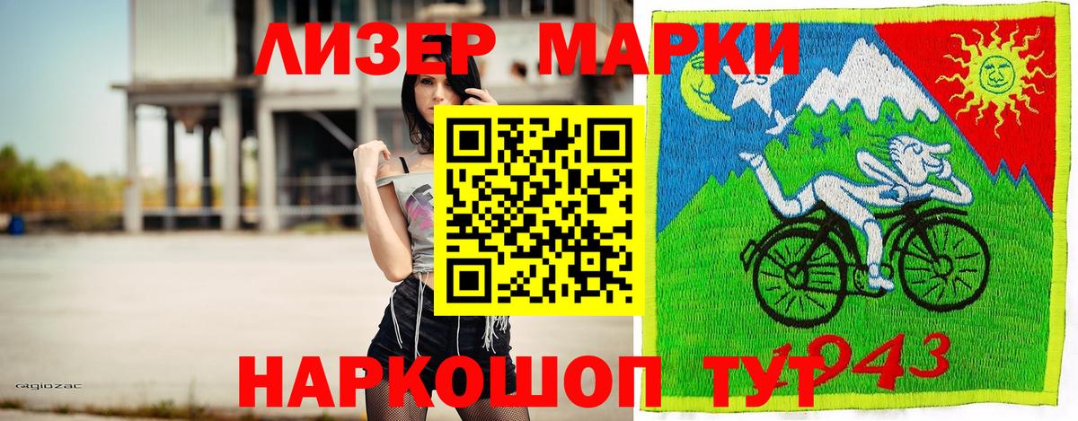 Метамфетамин Урюпинск