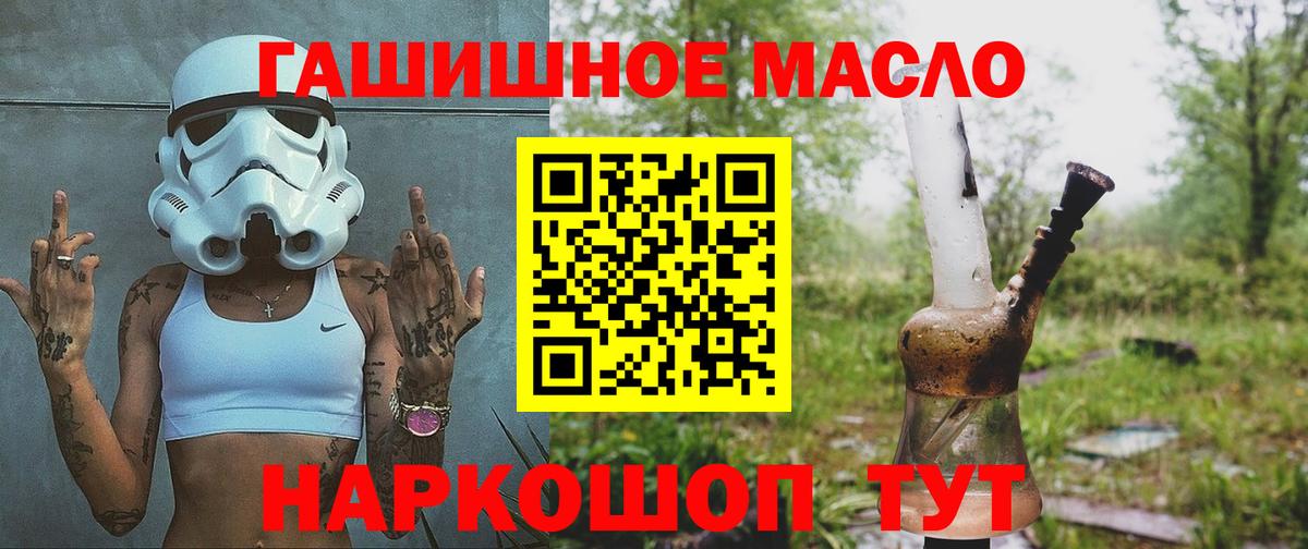 Дистиллят ТГК вейп с тгк Урюпинск
