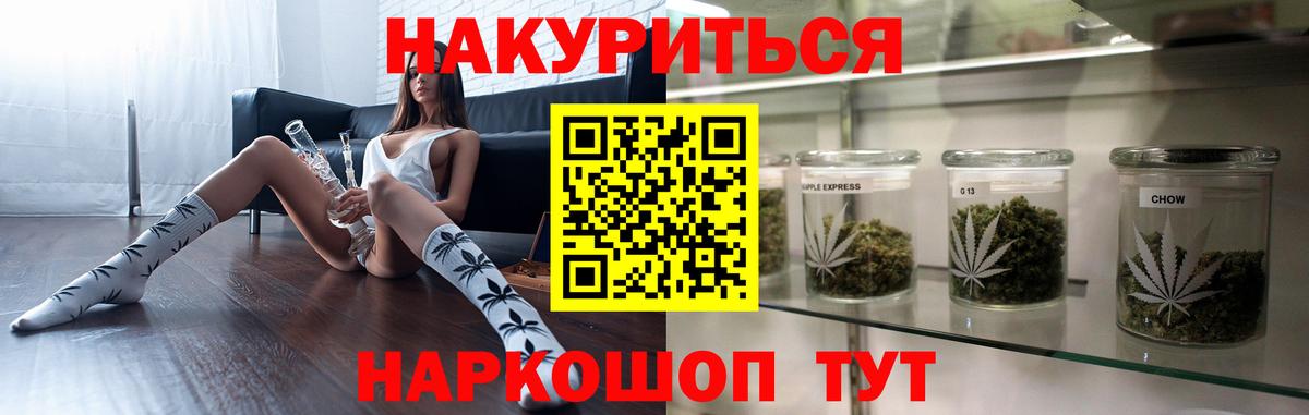 Конопля ГИДРОПОН  Марихуана конопля  Канабис THC 21%  Вход с VPN  Урюпинск 